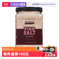 科克兰 喜马拉雅粉盐 2270g 2.27kg/罐