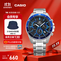 CASIO 卡西欧 EDIFICE艾迪斐斯系列 47毫米石英腕表 EFR-552D-1A2