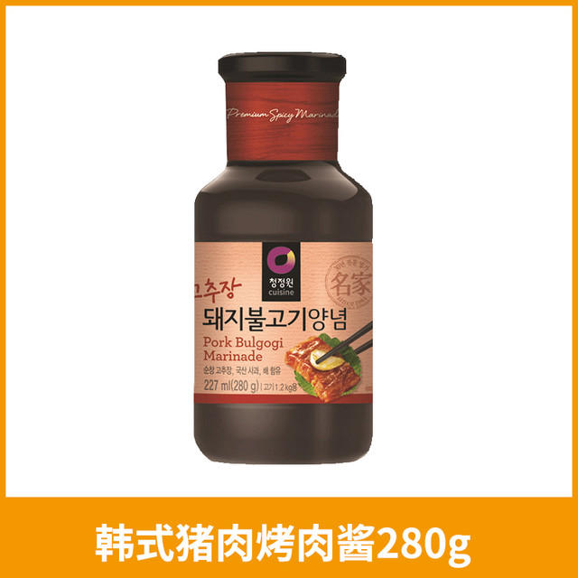 福山田舍 日本白味增酱进口原装一休味噌汤酱减盐大酱料包