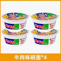 农心 辣白菜杯面泡菜小碗面 牛肉味 72g*4碗