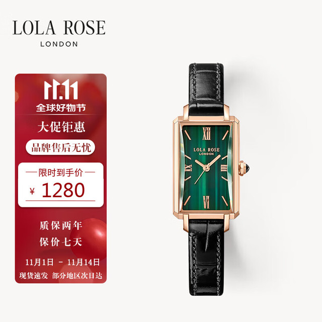LOLA ROSE 罗拉玫瑰 女士手表 LR2720 手表*1 包装*1
