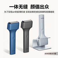 松下 Panasonic 电动剃须刀 磁悬浮剃须刀Air 往复式电动刮胡刀Type-c 送男士  ES-TM20-H405
