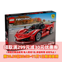 LEGO 乐高 Technic科技系列 42212 法拉利 FXX K 赛车