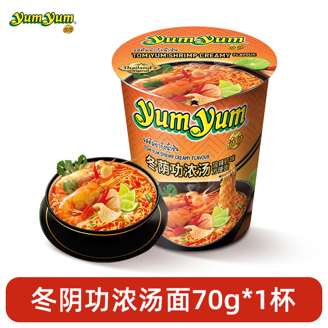 养养 泰国进口冬阴功酸辣虾浓汤杯面 70g