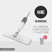 deerma 德尔玛 TB800 喷水拖把 白色