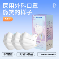 袋鼠医生 医用外科口罩女轻薄透气蝶形一次性医疗医用独立装