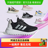 adidas 阿迪达斯 童鞋小波浪秋冬季运动鞋BOA网面透气跑步鞋IE3957 IE3959