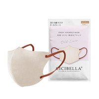 88VIP：CICIBELLA 日本进口立体防晒口罩轻薄透气防尘蕾丝花边色不花妆
