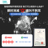 JBL 助听器老人老年重度耳聋耳背隐形年轻人蓝牙声音放大