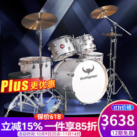 斗牛士 BULLFIGHTER 架子鼓 成人儿童通用专业演出考级爵士鼓 (5鼓4镲 星光银)