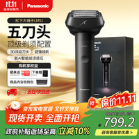 松下 Panasonic 大锤子 ES-LM51-K405 电动剃须刀 黑色