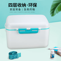 亿高 药箱家庭药箱收纳盒宝宝儿童药箱特大家用应急药箱大小号药箱