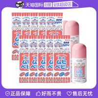 MUHI 池田模范堂 日本MUHI池田模范堂儿童无比滴止痒消肿液40ml*10瓶