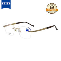 ZEISS 蔡司 1.67 防蓝光镜片+无框钛架ZS23134CLB780