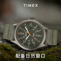 天美时 远征系列欧美表夜光户外运动石英手表 TW4B14000