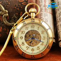 妙普乐 Muehle 妙普乐 罗马假日 铜自动机械怀表 男款复古黄 夜光面