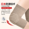 羊绒护膝盖套保暖老寒腿男女士关节老人羊毛秋冬防寒 日本专研⭐羊绒护膝【加厚保暖⭐防滑不掉⭐亲肤舒适】男女通用--黑麻灰 L码【适合体重121-160斤】