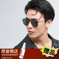 米家 MIJIA 尼龙偏光墨镜 开车防强光 灰色