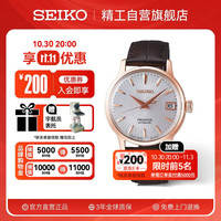 SEIKO 精工 Presage 女士机械表 SRP852J1 33.75mm