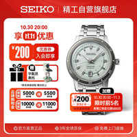 SEIKO 精工 Presage Style60's系列经典复古防水男士机械表SRPL71J1 生日礼物