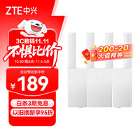 中兴 巡天BE3600Pro青云版 自研芯片2.5G网口WiFi7千兆双频聚合 智能游戏加速上网管理