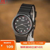 CASIO 卡西欧 中性石英表 MQ-24