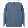 GIORDANO 佐丹奴 卫衣男女简约休闲上衣纯色虾须线圆领套头衫 73普鲁士蓝 L