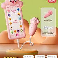 方若 FANROL XJ240 儿童手机玩具婴儿仿真电话模型（充电版）