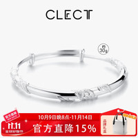 CLECT 珂里连理枝 足银手镯女 999银镯子 30g
