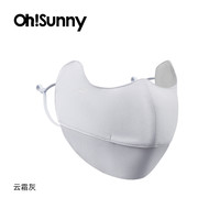 欧夏 护眼角3d立体防晒口罩女防紫外线透气遮阳面罩