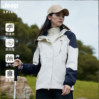 Jeep 吉普 冲锋衣三合一 两件套 登山服防寒