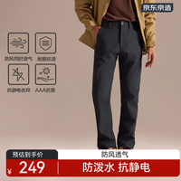 京东京造 风盾500软壳裤防风长裤保暖户外登山徒步日常 岩石灰 XL