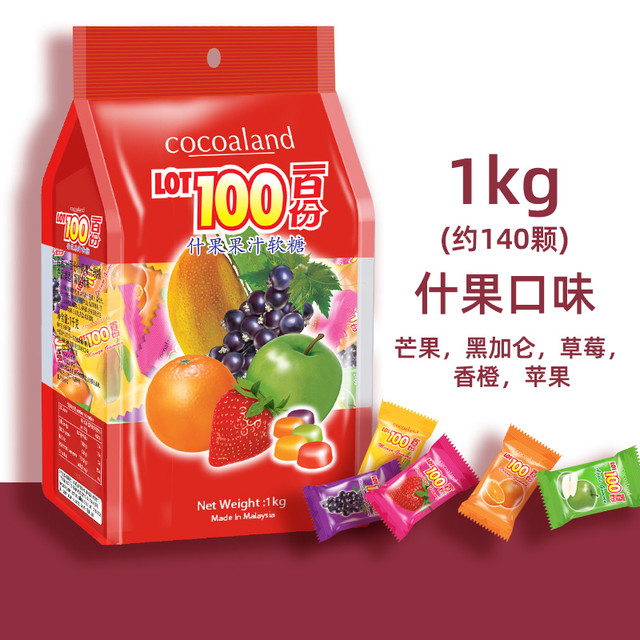 一百份 Cocoaland 芒果果汁软糖