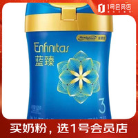 美赞臣 蓝臻系列 幼儿奶粉 国行版 3段 820g