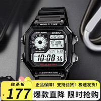 CASIO 卡西欧 42.1毫米电子腕表 AE-1200WH-1A