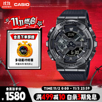 CASIO 卡西欧 G-SHOCK系列 48.8毫米石英腕表 GM-110BB-1A