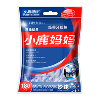 Fawnmum 小鹿妈妈 口腔力学经典牙线棒独立袋装 180支