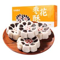 DXC 稻香村 枣花酥 210g*2盒