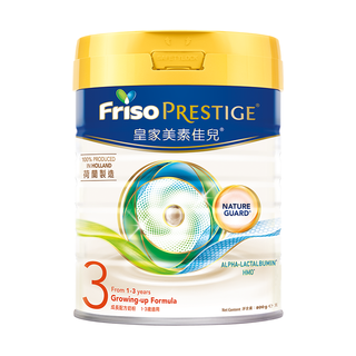  美素佳儿 Friso 幼儿奶粉 港版 3段 800g*2罐