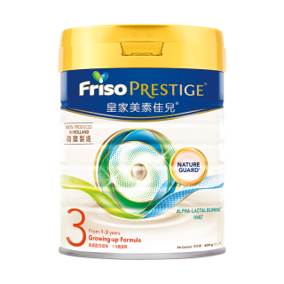  美素佳儿 Friso 幼儿奶粉 港版 3段 800g*2罐