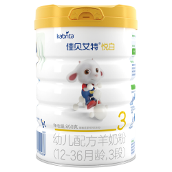 佳贝艾特 [官方]佳贝艾特悦白3段幼儿羊奶粉800g*3荷兰进口低敏好吸收三段