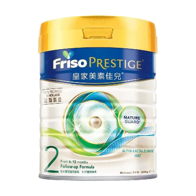  美素佳儿 Friso 婴儿奶粉 港版