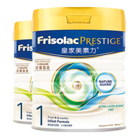 美素佳儿 Friso 儿童奶粉 港版 4段 800g*2罐