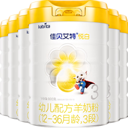 佳贝艾特 悦白婴幼儿配方羊奶粉3段800g*6 (1-3岁) 低敏好吸收