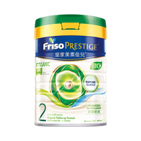 美素佳儿 Friso 较大婴儿奶粉 港版 2段 800g*2罐