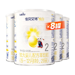 佳贝艾特 新国标荷兰进口官方佳贝艾特婴幼儿羊奶粉2段悦白400g*8罐OPO