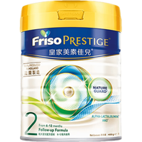 美素佳儿 Friso 较大婴儿奶粉 港版 2段 800g*4罐
