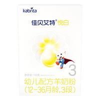Kabrita 佳贝艾特 悦白系列 幼儿羊奶粉 国行版 3段 150g*2盒