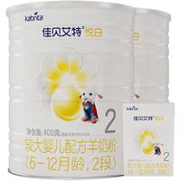 Kabrita 佳贝艾特 悦白系列 较大婴儿羊奶粉 国行版 2段 400g*2罐+150g