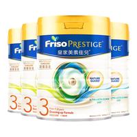 美素佳儿 Friso 幼儿奶粉 港版 3段 800g*4罐